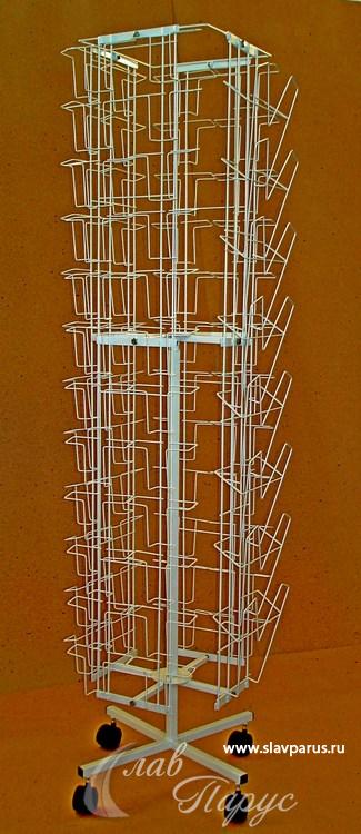 Витрина  Витрина